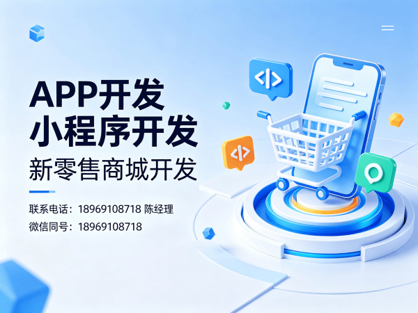 宁波团队分红系统区域业绩排名解决方案 | 商城系统开发服务指南