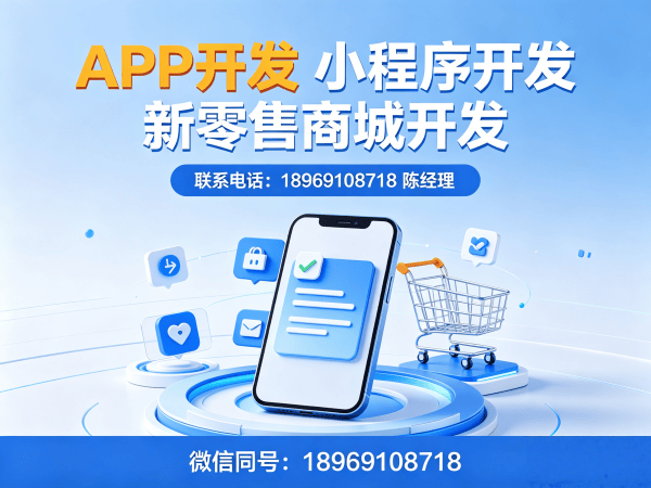 无锡门店拓客系统源码交付说明及开发指南