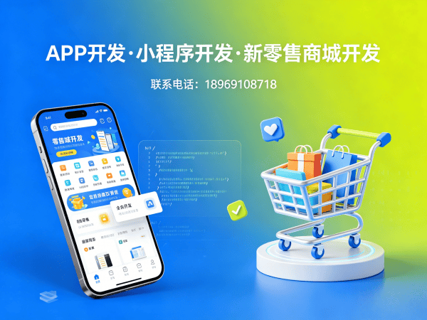 济南微商管理系统物流快递对接解决方案详解
