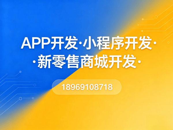 南京秒杀抢购系统支付接口对接指南