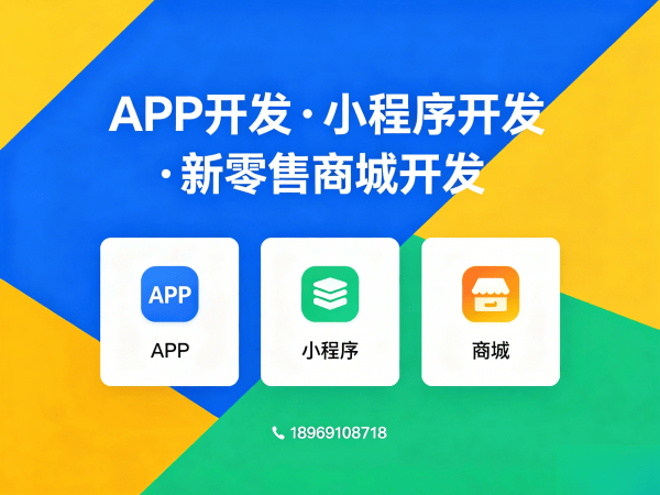 长沙社交新零售系统物流快递对接解决方案