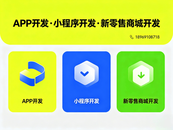 深圳秒杀抢购系统开发解决方案，助力企业实现商业模式升级