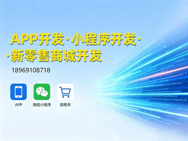 成都代理商云仓模式商城系统开发解决方案，助力企业实现数字化转型与商业模式创新