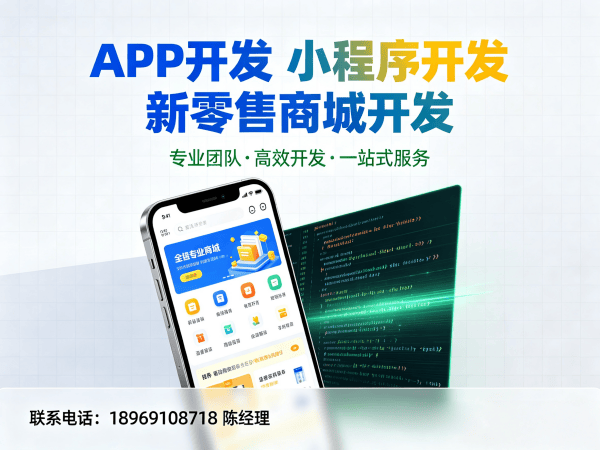 常州多商户入驻商城短信通知配置全解析