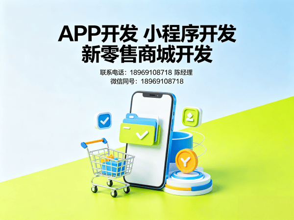 青岛多商户入驻商城系统开发解决方案，助力企业实现数字化转型