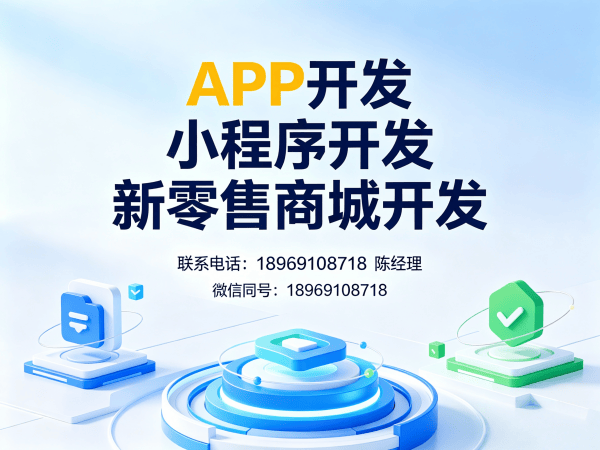 郑州多商户入驻商城开发解决方案，助力企业实现数字化转型