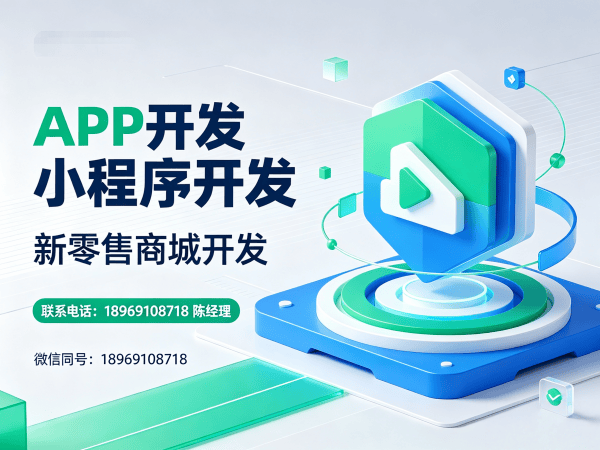 合肥直播带货商城系统开发解决方案，助力企业实现商业模式升级