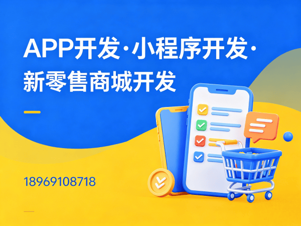 北京二二复制公排系统商城开发解决方案，助力企业实现裂变增长