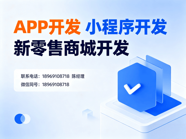 佛山知识付费系统开发数据备份恢复全解析