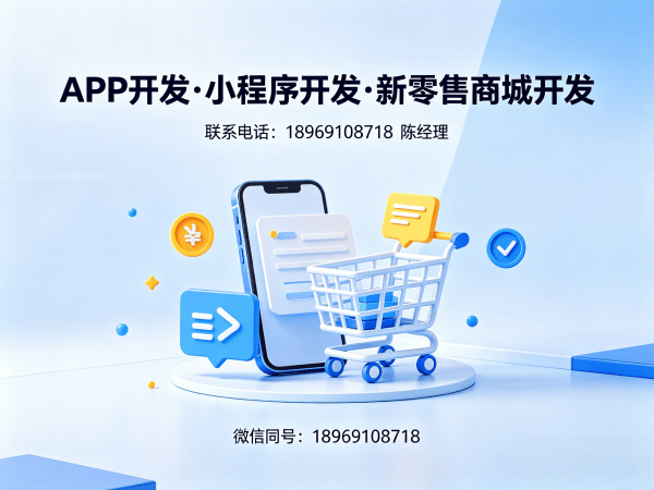 福州拼团抽奖系统开发运营推广支持指南